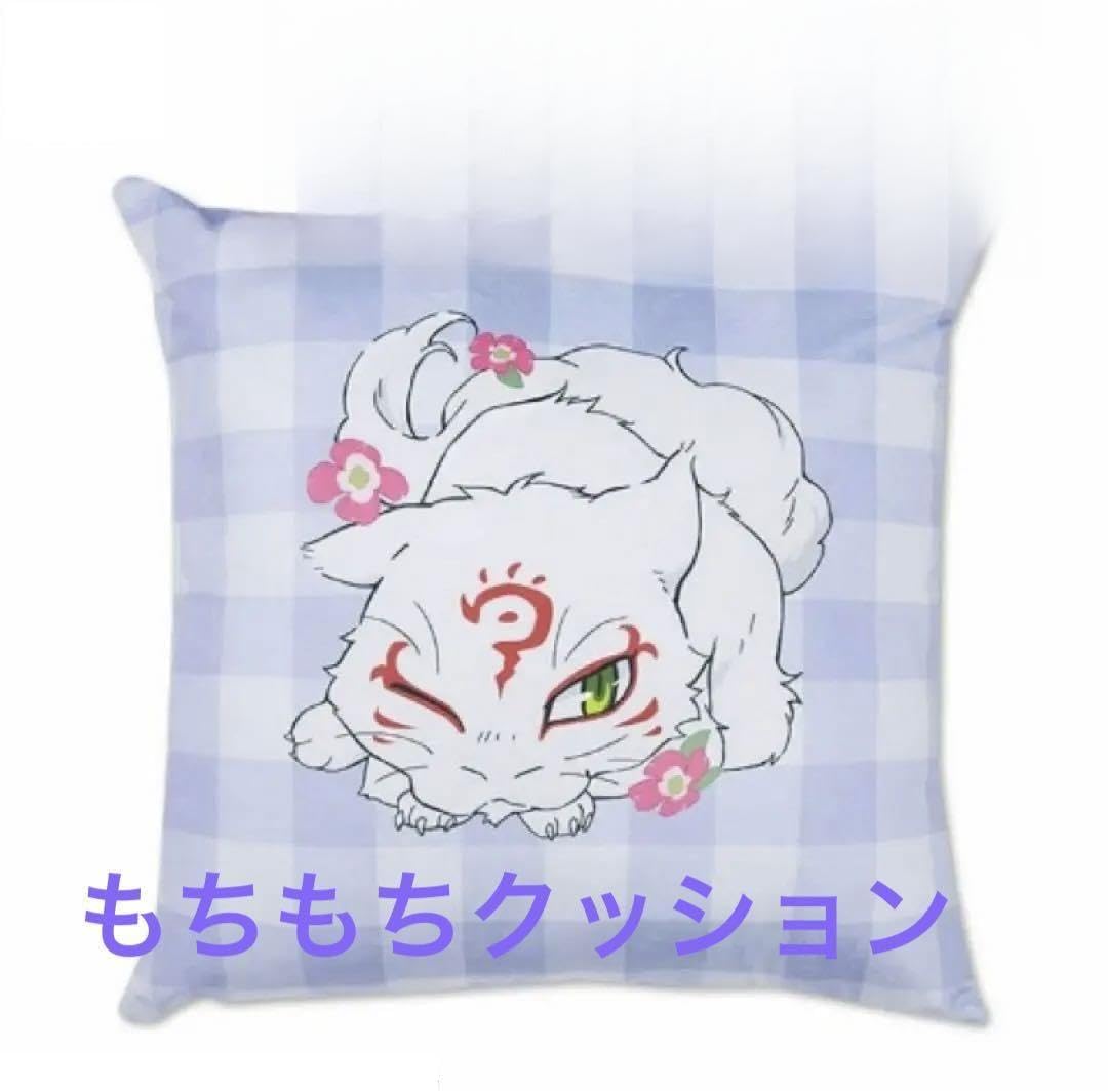 Amazon.co.jp: 斑 クッション 夏目友人帳 ニャンコ先生 にゃんこ