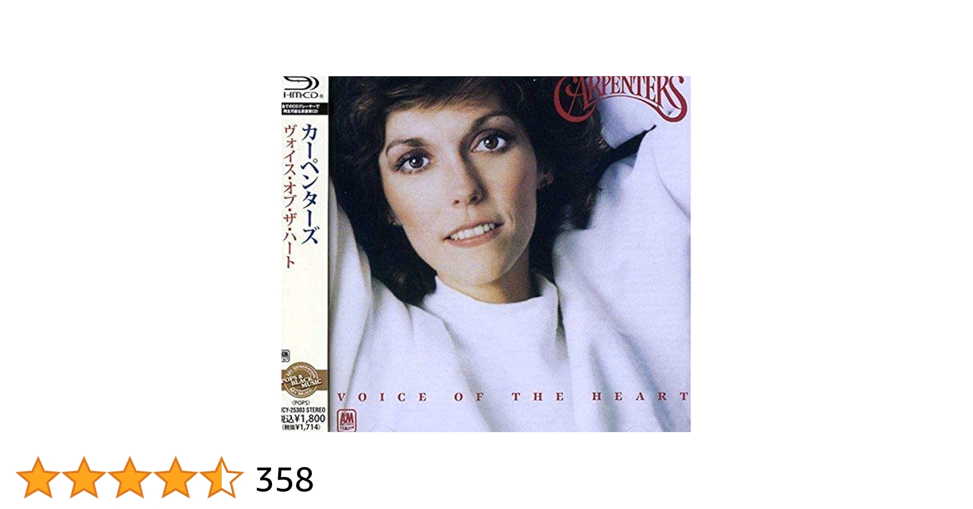 【中古】 スターダスト～ザ・ベスト・オブ・ザ・ピーター・ムーン・バンド/ＣＤ/VPCM-85731 Amazon.co.jp: ヴォイス・オブ・ザ・ハート - カーペンターズ