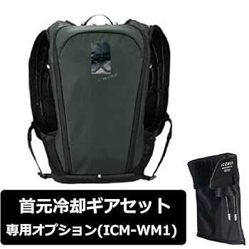 Amazon.co.jp: 【専用冷却ギアセット（首用(ICM-WM1)セット