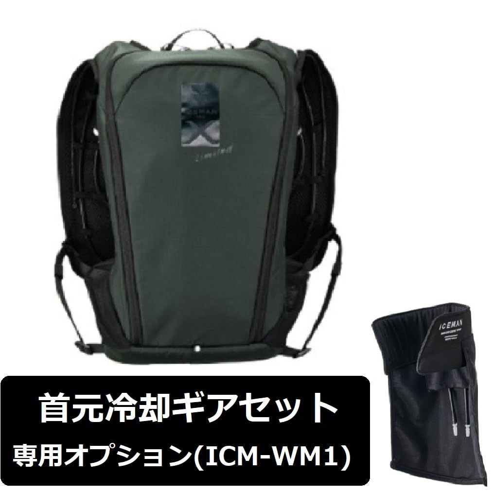 ICEMAN PRO 冷却ファン フリーサイズ アイスマンPRO-XⅡ｜山真製鋸株式会社（Y'sGOD Japan）｜総合ワーク