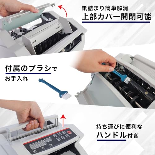 THANKO 電動オート紙幣カウンター SHEC25SWH の商品画像 6