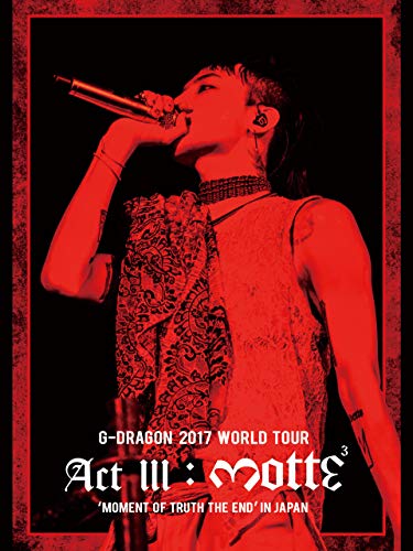 G Dragon とナイキがコラボした エア フォース 1 第2弾発売 アッパーがホワイトに