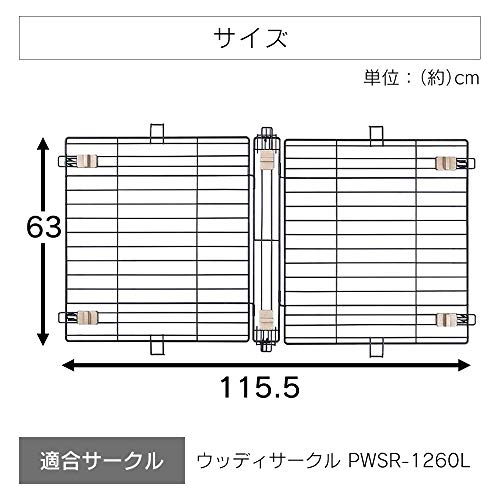 アイリスオーヤマ(IRIS OHYAMA) ウッディサークル用屋根 PWSY-1260 ブラック の商品画像 3