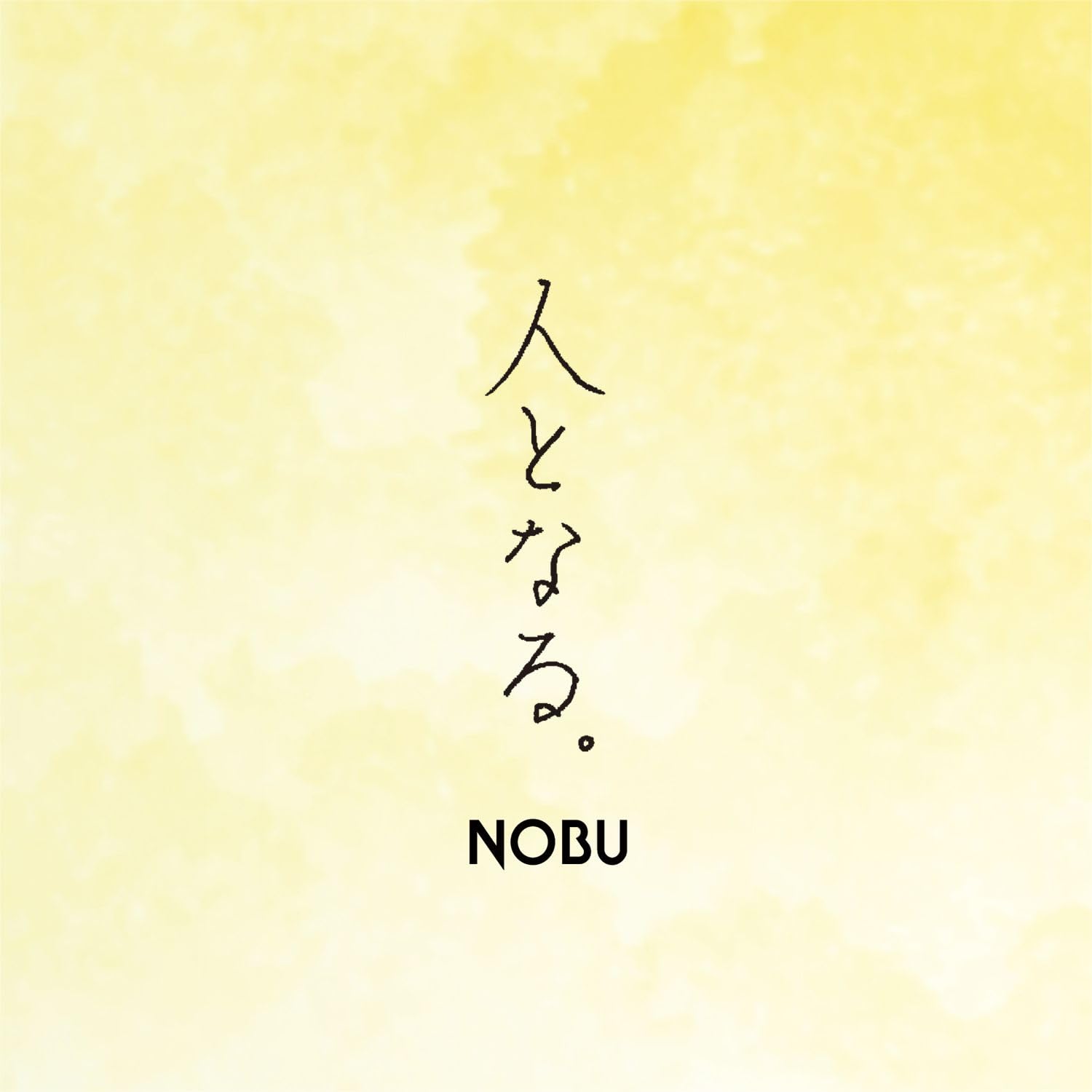 専用出品　NOBU 様 Nobu Nobu様 専用 NOBU様専用 【公式通販】