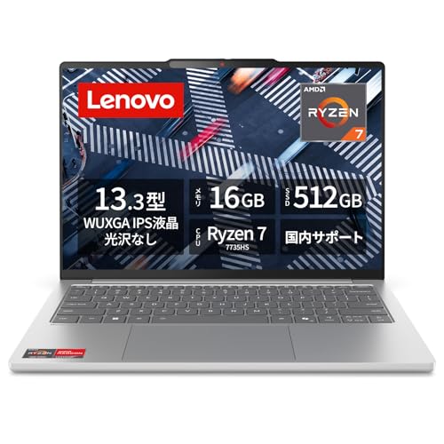 Lenovo ノートパソコン Ryzen 5, 8/256 ,サクサク動く 51dhga1636L.jpg