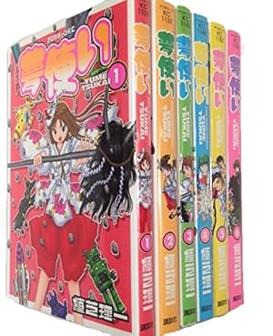 Amazon.co.jp: 謎の彼女X コミック 1-12巻セット (アフタヌーン