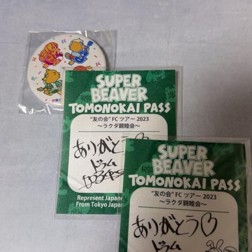 スーパービーバー」の人気商品一覧 | 安い商品を通販サイトから探す