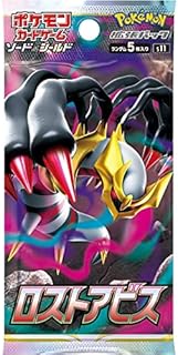 Pokemon (1 Pack) Card Game Japanese Lost Abyss S11 Booster Pack (5 Cards Per Pack)