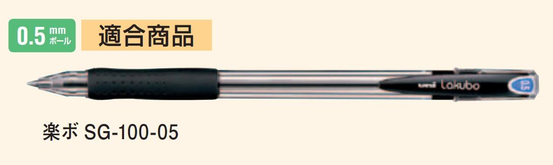 Mitsubishi Pencil SA5N.24 Oil Based Ballpoint Pen Refill, Berry Rakubo, 0.5, Black, 10 Pens