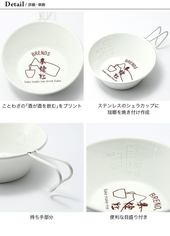 bushdebrunt イコライル シェラカップ brunt ブラント bushdebrunt イコライル シェラカップ brunt ブラント 2025年