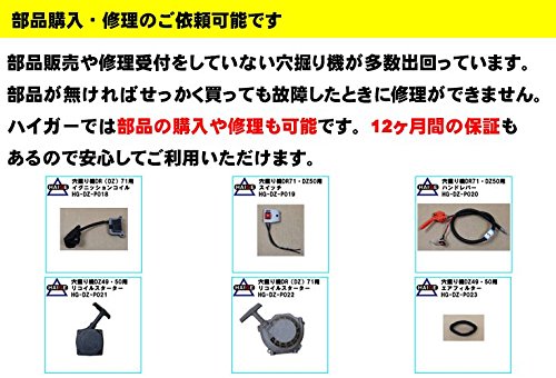 Amazon | HAIGE 穴掘り機 エンジンオーガー 49cc 2サイクル Amazon | HAIGE 穴掘り機 エンジンオーガー 49cc 2サイクル