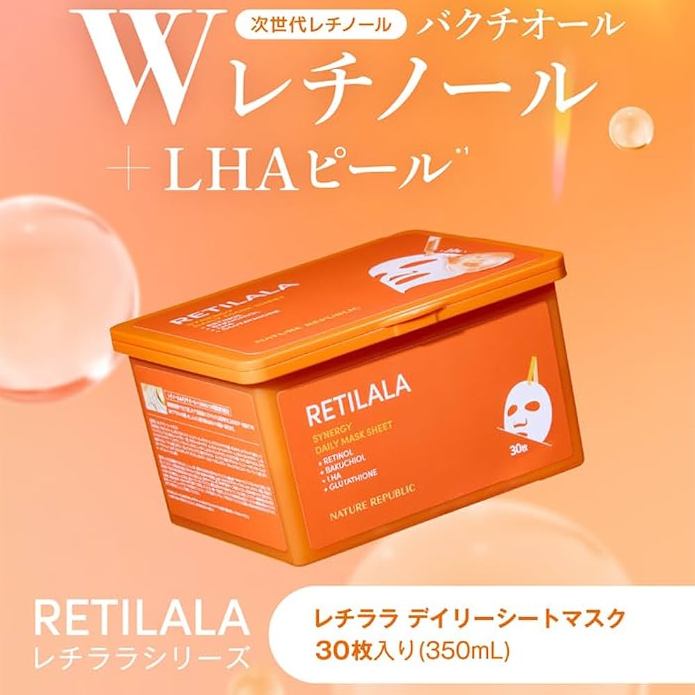 Amazon.co.jp: 【1個】NATURE REPUBLIC レチララ シナジー デイリー