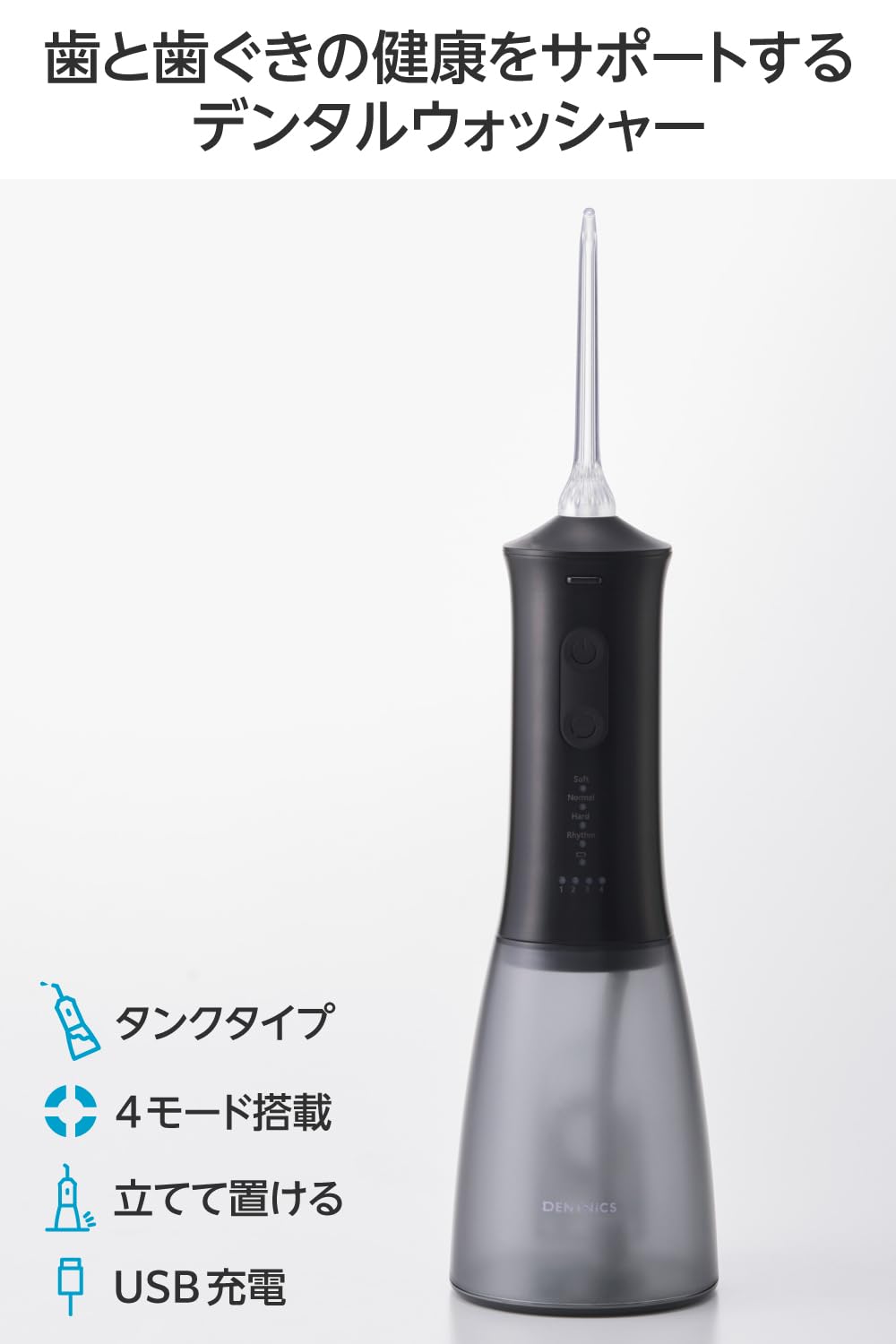 Amazon.co.jp: エレコム 口腔洗浄器 ジェットウォッシャー 防水性能
