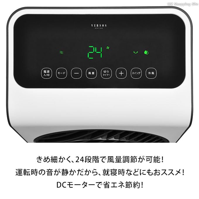 Amazon.co.jp: ベルソス 薄型 DC 冷風扇 VS-DCF200 ホワイト