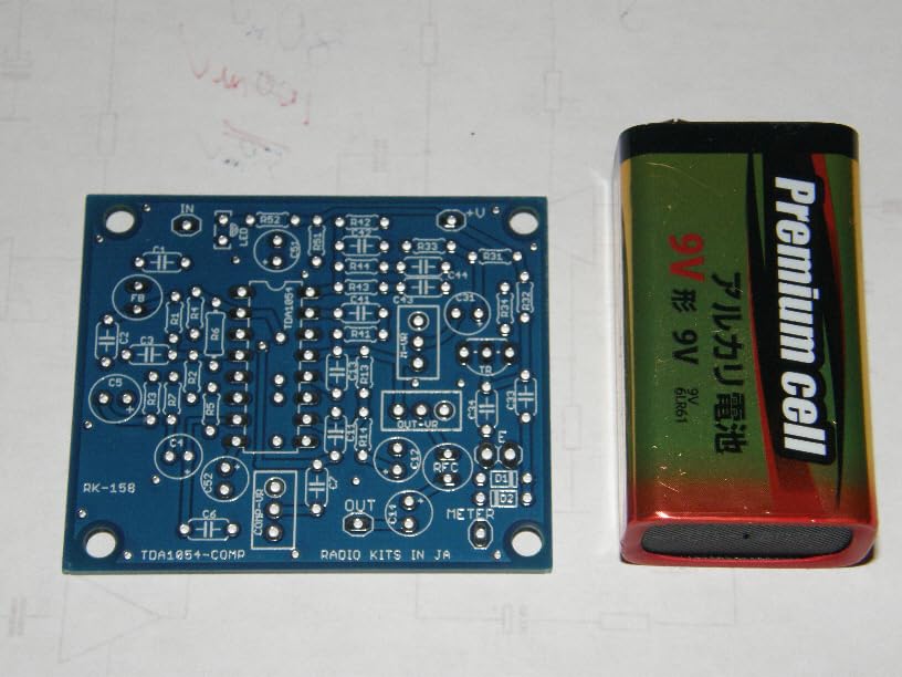 Amazon.co.jp: マイクコンプレッサー基板キット：RK-158。初級
