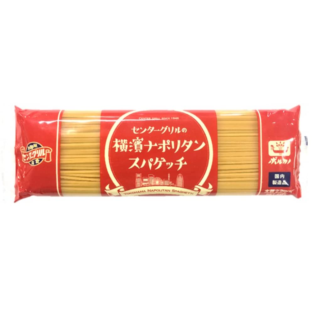 Amazon.co.jp: センターグリルの横濱ナポリタンスパゲッチ2.2mm