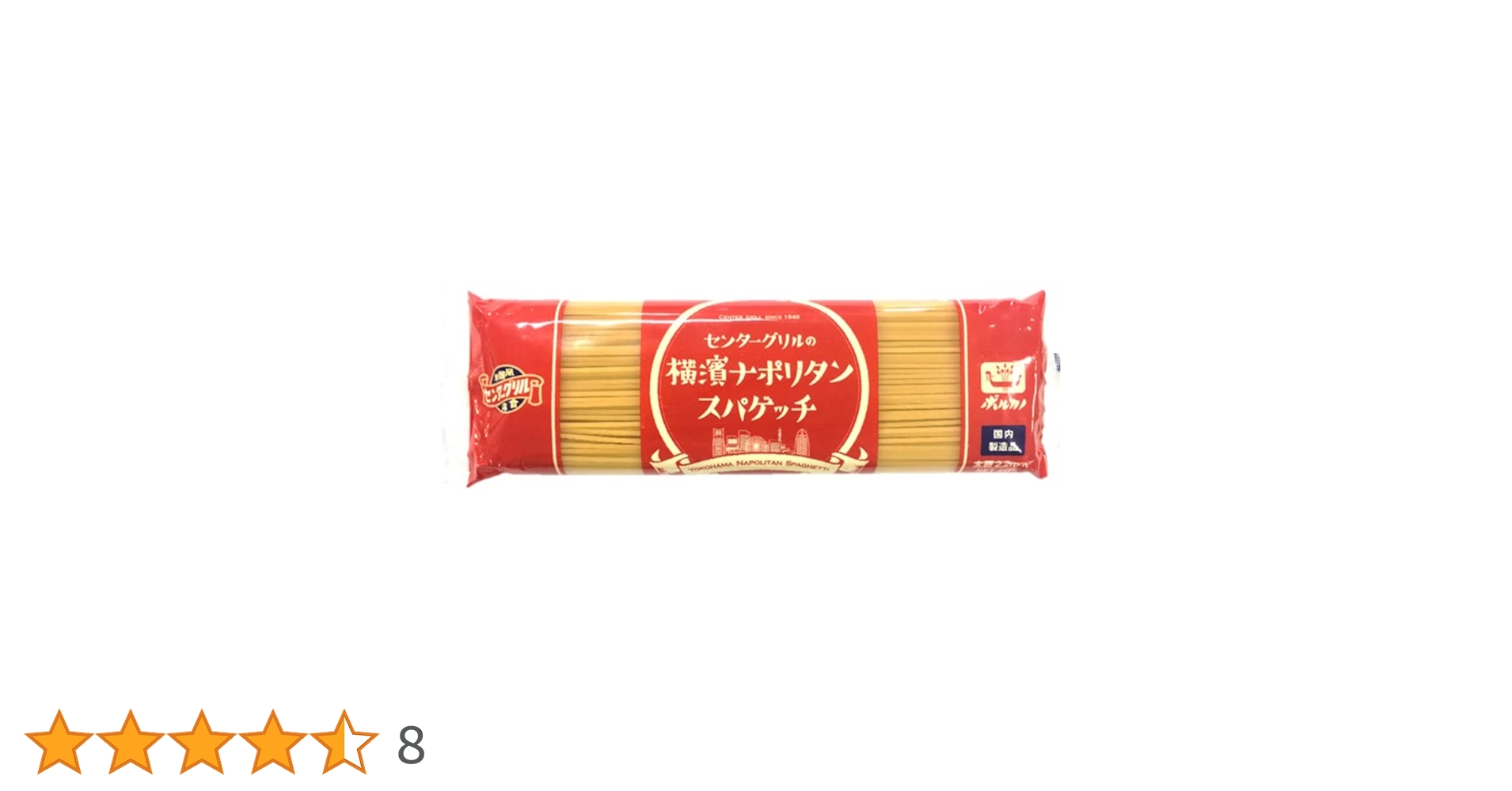 ナポリタン専用 Amazon.co.jp: [冷凍] 日清スパ王 喫茶店のナポリタン 大盛り 1