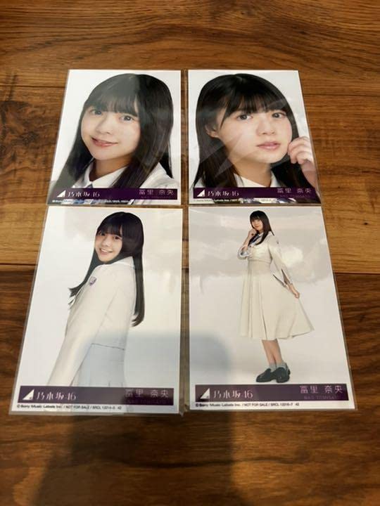 Amazon.co.jp: 乃木坂46 冨里奈央 好きというのはロックだぜ！ 封入 生