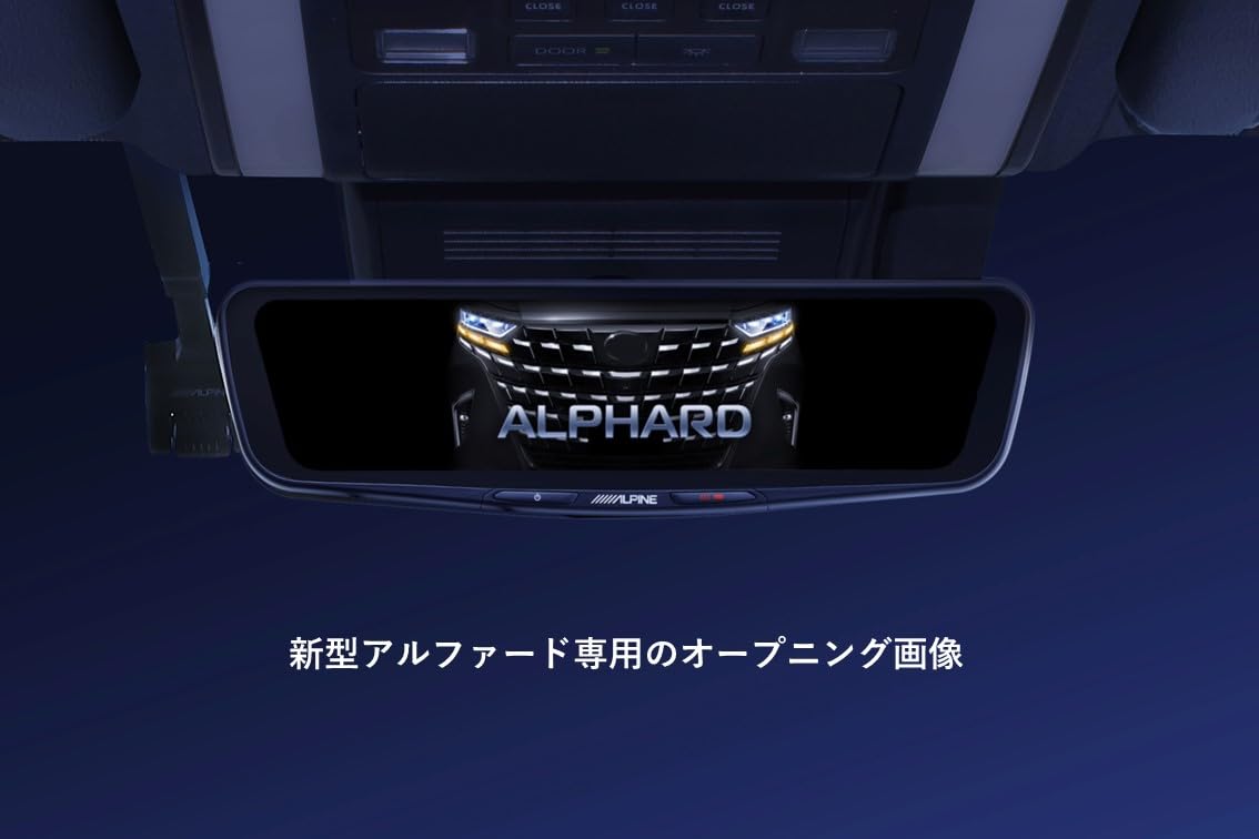 Amazon | アルパイン(ALPINE) デジタルミラー 車種専用取付キット