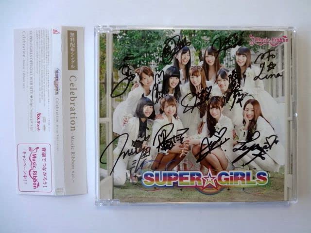 Amazon.co.jp: Not for Sale Supergirls Autographed CD