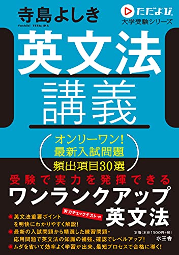 Amazon.co.jp: 寺島 よしき: 本、バイオグラフィー、最新アップデート