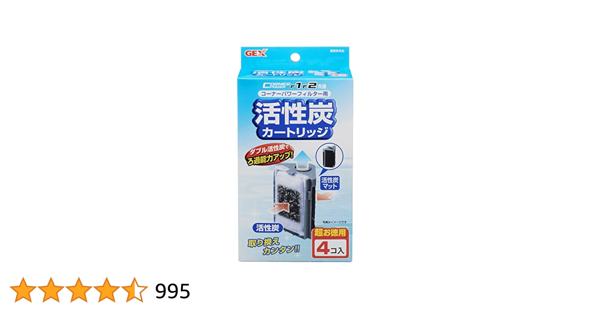 【6月購入】買いたて1000mlライフエッセンス　各種フィルター同封可能 コンビネーション360°グラスHEPAと活性炭フィルター