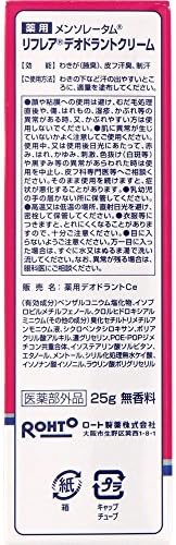 Amazon 医薬部外品 リフレア デオドラントクリーム ジャー 55g リフレア デオドラント 制汗剤 通販