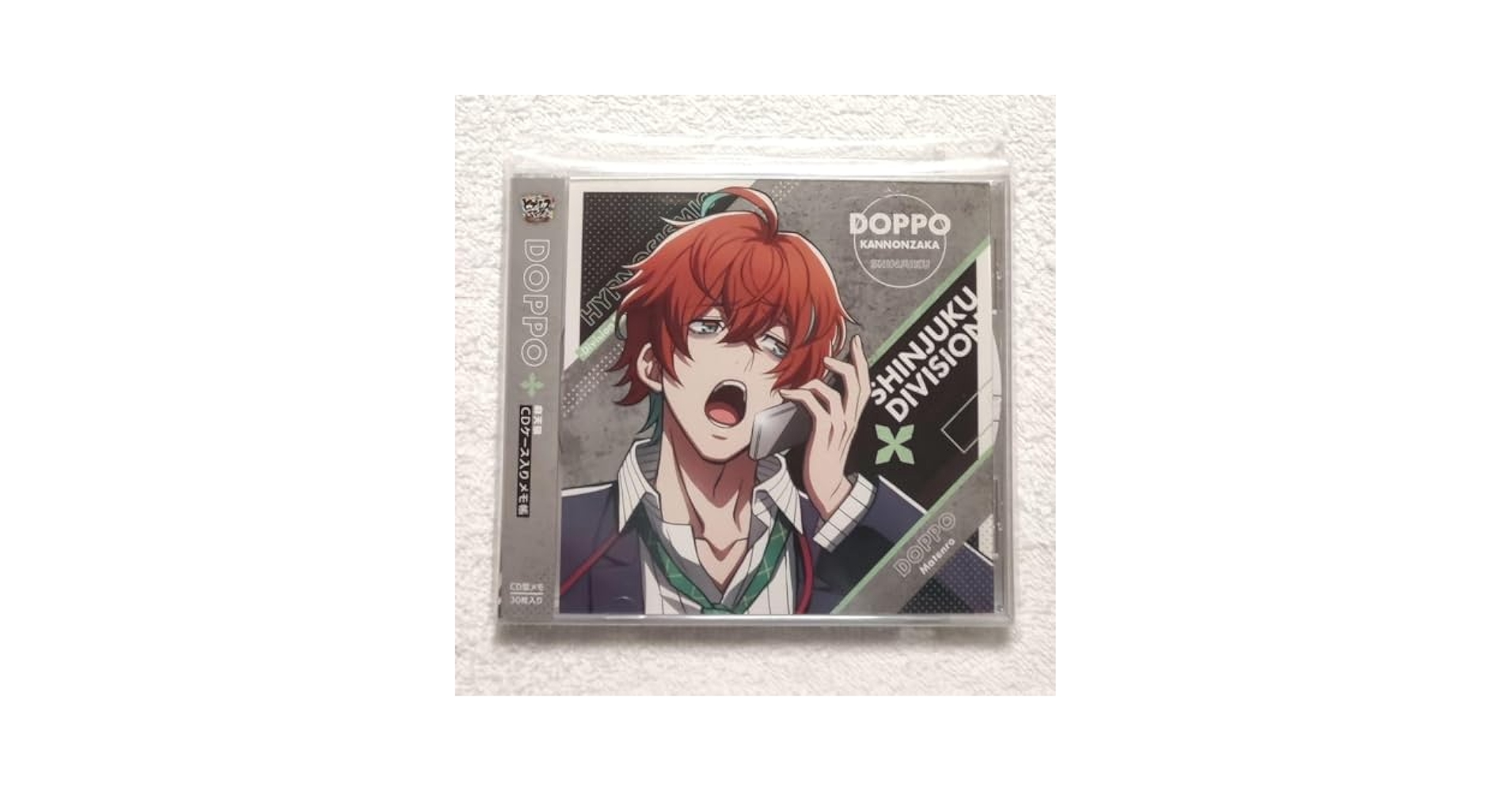 Amazon.co.jp: ヒプノシスマイク ヒプマイ ヒプアニ 観音坂独歩