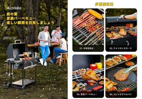 Acnivko バーベキューグリル大型木炭グリル の商品画像 1