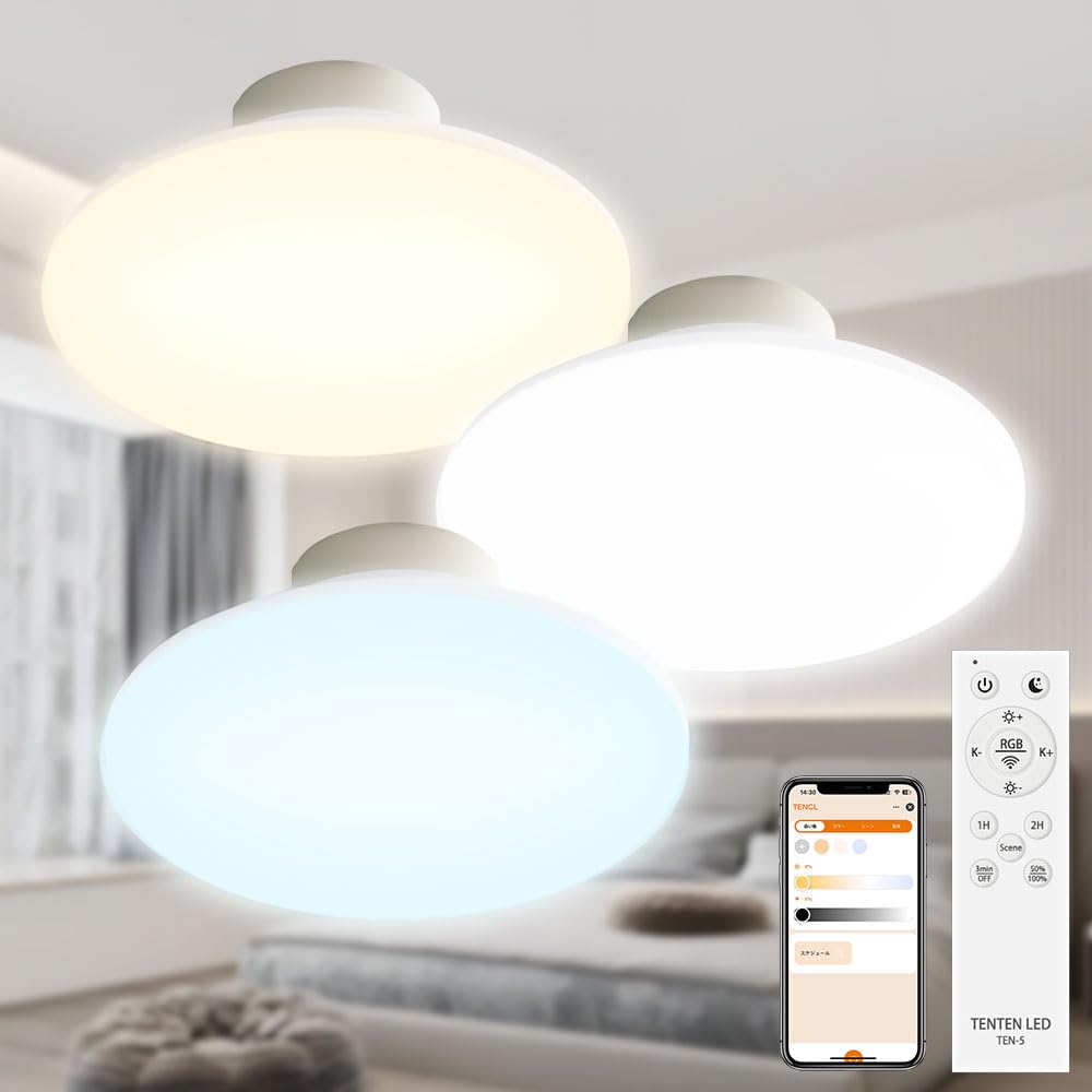 Amazon.co.jp : LEDシーリングライト 6-8畳 20W 4000LM 天井照明器具
