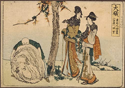 Toile Katsushika Hokusai affiche art japonais pour votre décoration murale de salon