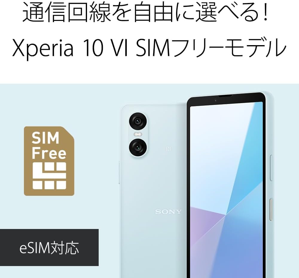 ソニー Xperia 10 VI ホワイト SIMフリースマホ XQ-ES44 W1JPCX0 【日本正規代理店品】