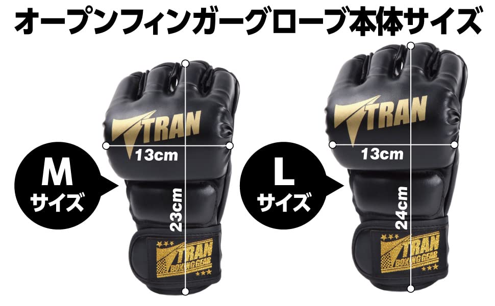 Amazon | オープンフィンガーグローブ Lサイズ 【総合格闘技「修斗」元