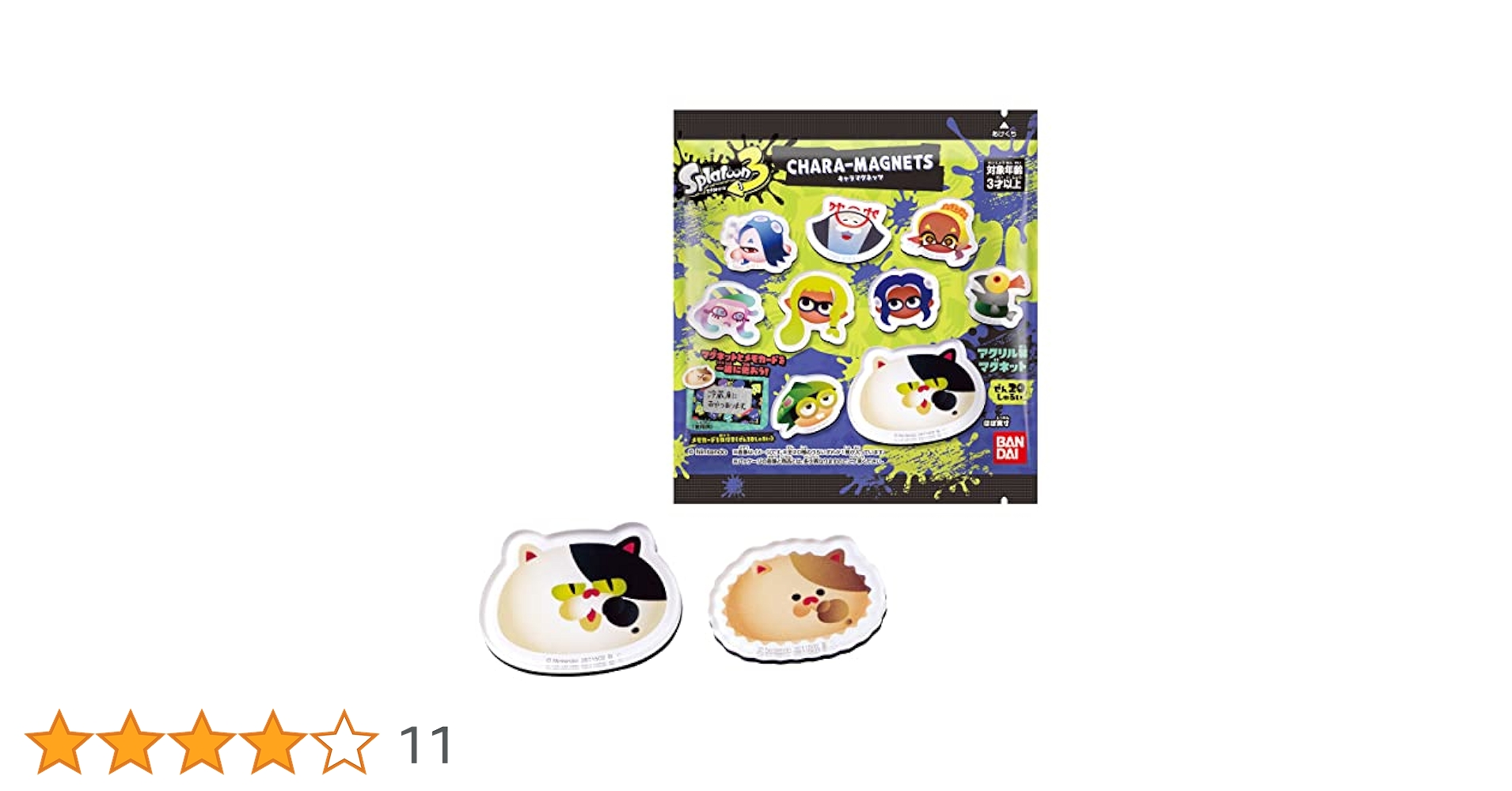 スプラトゥーン キャラクターマグネッツ大物コンプリート 楽天市場】バンダイ(BANDAI) スプラトゥーン3 キャラマグネッツ2