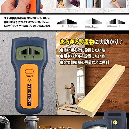 Applications of the TEC-SITAZID-C Stud Finder, showing installation of shelves, frames, and fire alarms, along with detection depth specifications.