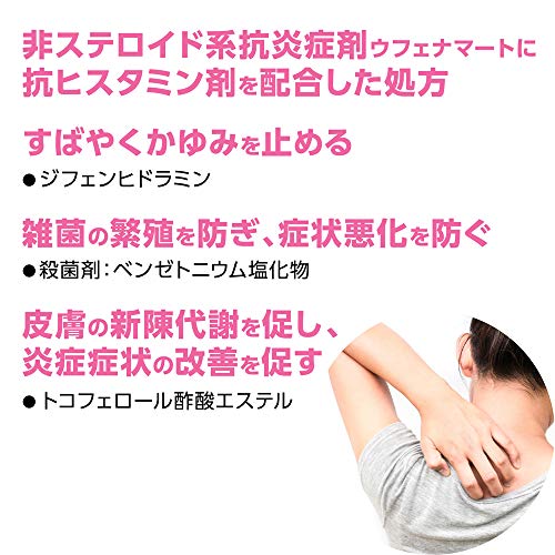 最安値 エンクロン Ufクリームex 12g ライオン 控除 の価格比較