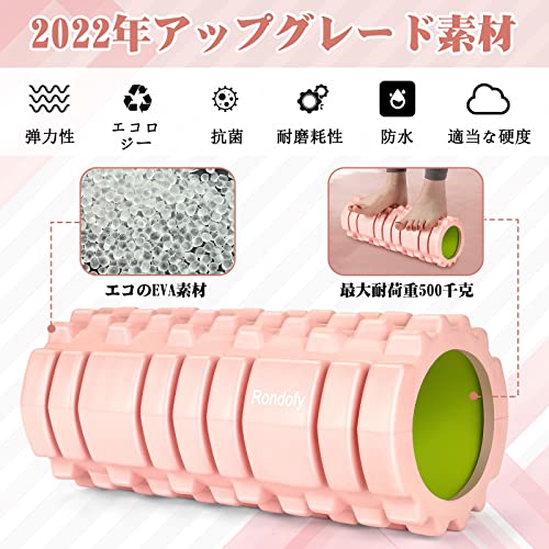Rondofy フォームローラー 筋 膜 リリース 【業界モデル】500KG耐荷重 きんまくローラー 筋肉ほぐし セルライトローラー ストレッチ用品 5点セット 収納袋/日本語マニュアル付き の商品画像 4