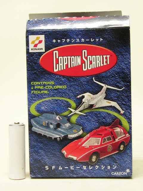 Amazon.co.jp: □コナミ SFムービーセレクション キャプテン