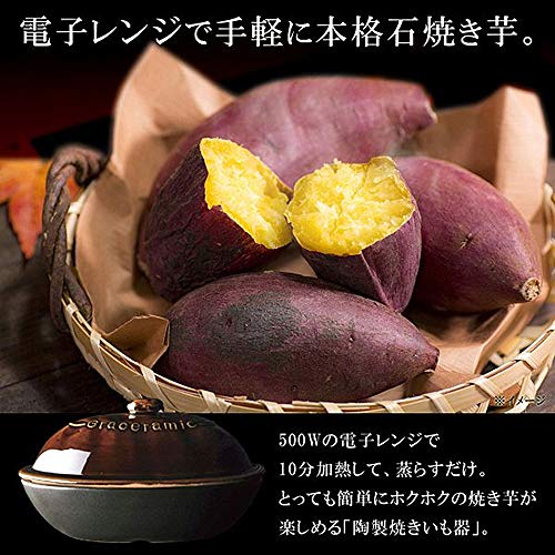 ファイト 産業 陶器製 焼きいも器 の商品画像 2
