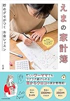 ?????? ??????? ?????? 4046044004 Book Cover