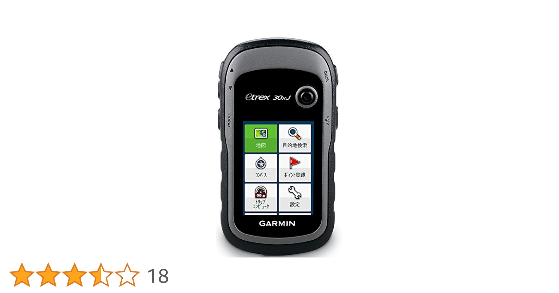 GARMIN - 値下げGARMIN(ガーミン) eTrex 30x　ハンディ GPS　新品同様 Amazon.co.jp: Garmin (ガーミン) 010-02256-00 eTrex 22x 頑丈