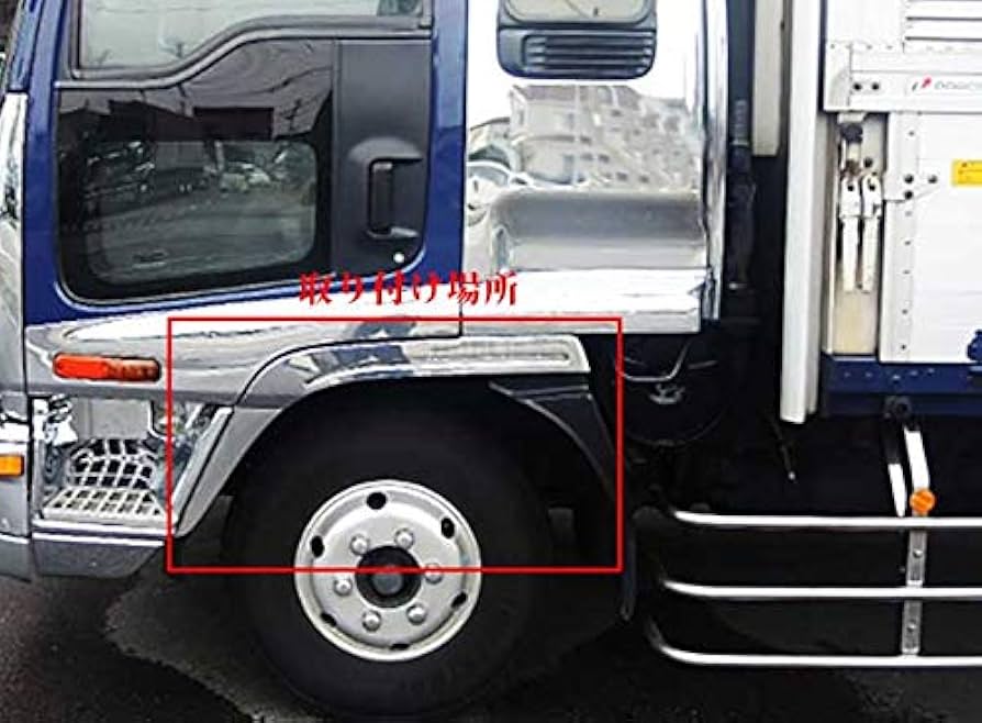 82%以上節約 いすゞ 320 フォワード メッキ フェンダー アーチ カバー