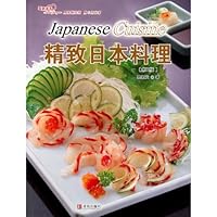 精致日本料理 754365069X Book Cover