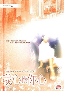 Paperback ????<03>????? [Traditional_Chinese] Book