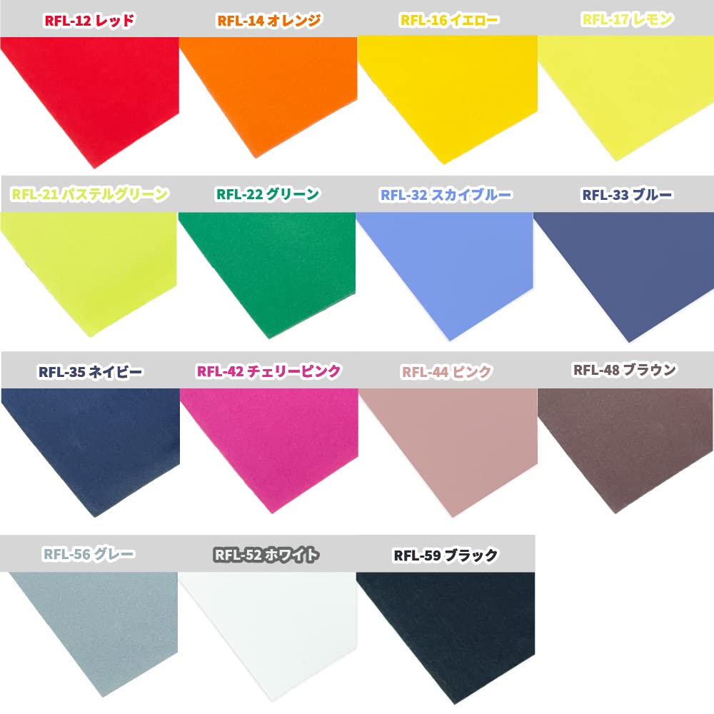 アイロンシート SALE スパークルファブリック RSF [470mm幅×50cm切売] カッティング用