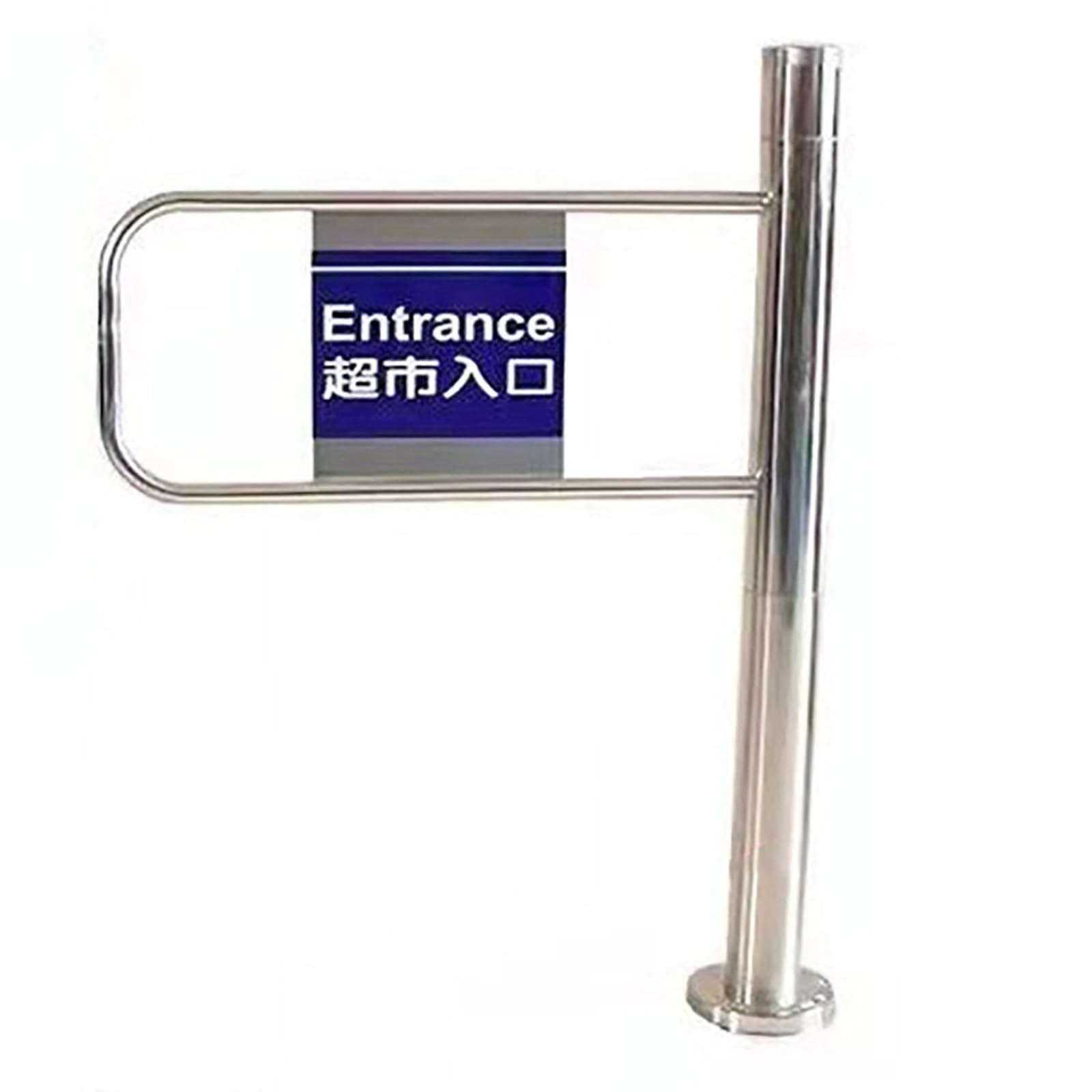 Cancello di Sicurezza a Battente in Acciaio Inox Resistente con Molla, Ideale per supermercati e biblioteche - Ingresso unidirezionale, 70x97 cm, Perfetto per Aree ad Alto Traffico, soluzion