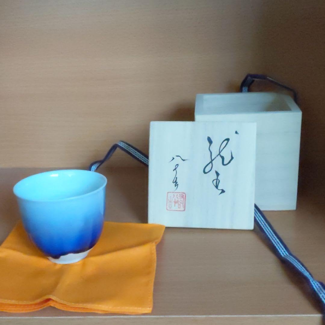 四代 徳田八十吉 「龍王」フリーカップ