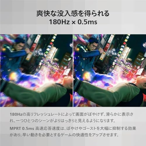 【Amazon.co.jp 限定】PHILIPS EVNIA ゲーミングモニター (23.8インチ/180Hz/フルHD/Fast IPS/超高速0.5ms/HDR10/G-Sync Compatible対応/FPS向け/Adaptive Sync/5年保証/チルト/HDMI2.0×1、DisplayPort1.4×1 /フリッカーフリー/ブルーライト軽減/電源内蔵) 24M2N3200L/11