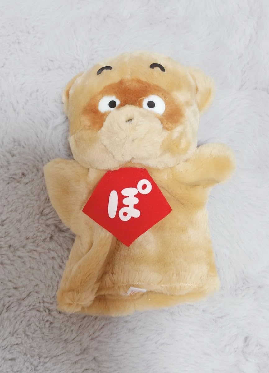 ぽんぽこ日記　ぬいぐるみ　パペット ぽんぽこ日記 ぬいぐるみ パペット ぽんぽこ日記 ぬいぐるみ