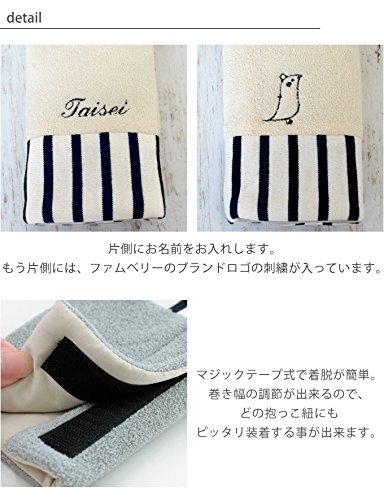Amazon | 【お名前無料刺繍】よだれカバー 抱っこ紐 名入れ無料 よだれ 